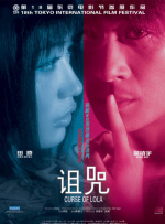 斗1斗2大乱斗杂交